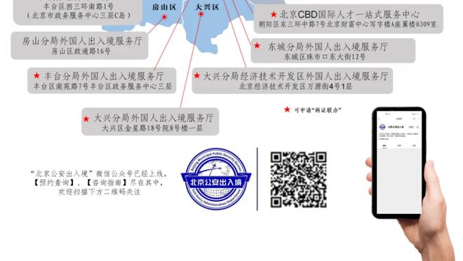 雷竞技raybe官网截图4